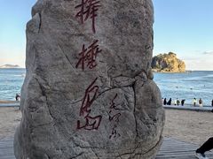 -棒棰岛宾馆景区
