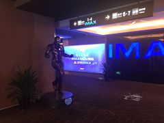 -万达影城(仓山万达广场激光IMAX店)