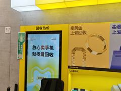 -爱回收(五角场万达店)