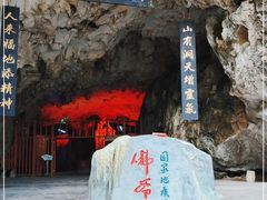 -佛爷洞旅游景区
