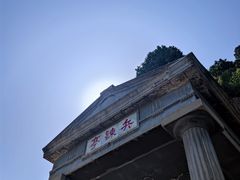 -华清宫景区