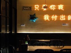 门面-不曾在把把烧•烧烤(莲坂磐基店)