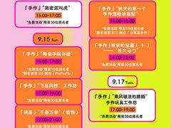 -上海第一八佰伴