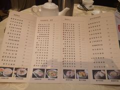 -广东胜利宾馆西关粤中餐厅