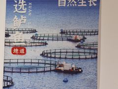 -荆九爷爆炒桥头三嫩(夫子庙店)