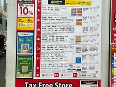 -Bic Camera (难波店)