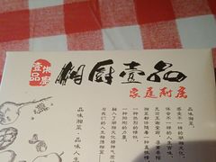 -湘厨壹品(芙蓉广场店)
