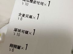 -仙峰天然面包(迎宾路店)