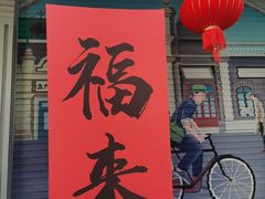 -三亚红色娘子军演艺公园景区