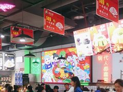 -蛙一刀·麻椒鱼火锅(金仙桥店)