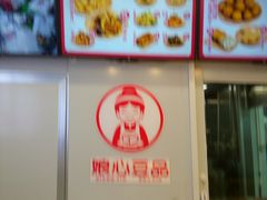 -娘心豆品(方庄店)