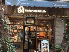 -西关84·History·Art·Cafe