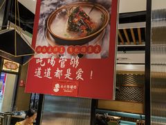 -永兴外婆桥(城中万达店)