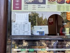 -李小老烧饼(常营民族家园店)