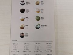 菜单-派悦坊·甜品·蛋糕(日坛店)