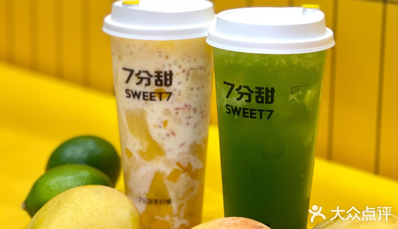 七分甜西北首店