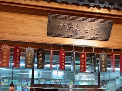 -安泰楼·佛跳墙创始人·传统闽味早茶·酒楼(三坊七巷闽菜地标店)