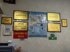 -江南红鱼汤(洋中花园店)