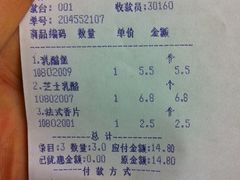 -KenGee仟吉(吉庆街店)