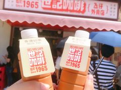 -世记咖啡(氹仔外卖店)