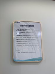 -杭州奥拉克医疗美容门诊部