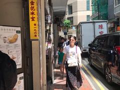 -金记冰室(霎东街店)