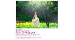 点击看大图 -都市丽人婚纱摄影