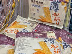 -山姆会员商店(上海浦东店)
