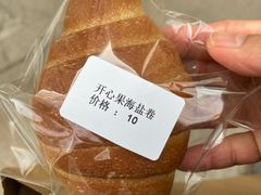 -雀食面包店(钟楼店)