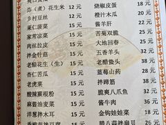 -清真烧麦馆(民族路店)