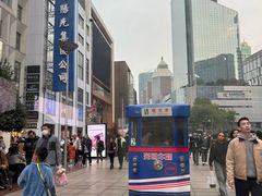 -邵万生食品公司(南京东路店)