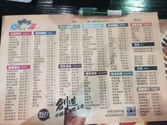 iphone_upload_pic-9527星耀烧烤音乐酒馆