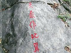 -佛爷洞旅游景区