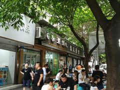 -李米线(武陵路店)