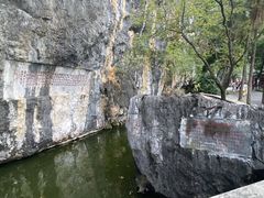 -星湖旅游景区七星岩