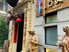 门面-叶叶菩提·晋福宫