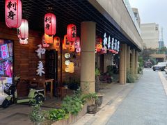 -和来日本料理(张家港美食街店)