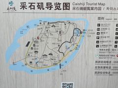 -采石矶景区