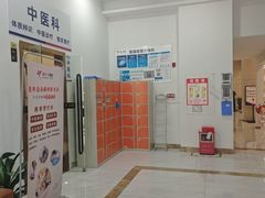 -美年大健康体检(天河东路分院)
