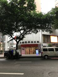 -重庆联合丽格第五医疗美容医院