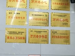 -张大娘面馆(新城路店)