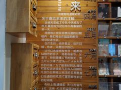 -猫的天空之城概念书店(苏州平江店)
