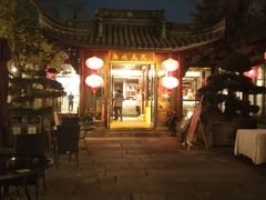 -湘湖大院(越王路店)