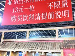 -香里香自助快餐(全安广场店)