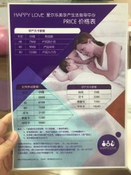 -爱尔乐美孕产瑜伽·普拉提