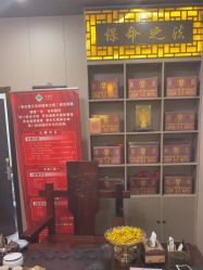 -升艾堂亚健康调理中心