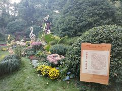 -杭州植物园