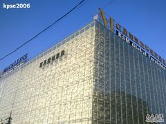 -红星美凯龙(北京北四环店)