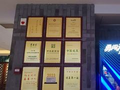 -东来顺•非遗火锅(外滩店)