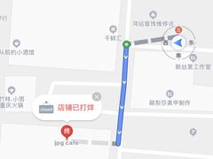 -JPG coffee(广州体育西店)